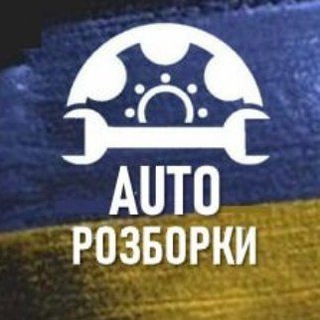 Telegram chat Auto - Розборки Україна logo