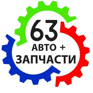 Telegram chat АВТО   ЗАПЧАСТИ Самарская область logo