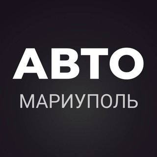 Telegram chat АВТОБАЗАР МАРИУПОЛЬ logo