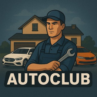 Telegram chat AutoClub — автолюбители РФ 🇷🇺 logo