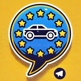 Telegram chat Авто Европа чат 💬 logo