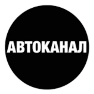 Telegram chat Чат Автоканала 🚗 "Рулим в Швейцарии" 🇨🇭 / Cars Club Switzerland / Auto Schweiz logo