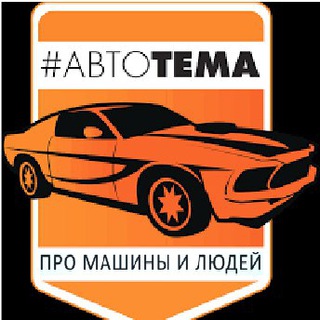 Telegram chat АВТОТЕМА UA logo