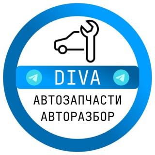 Telegram chat АВТОЗАПЧАСТИ | АВТОРАЗБОР logo