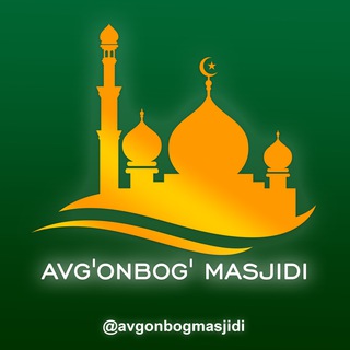 Telegram chat Avg'onbog' Masjidi logo