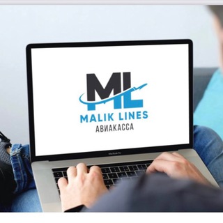 Telegram chat СПБ 🌏Авиа и ж/д MALIK_LINES 🌍 logo