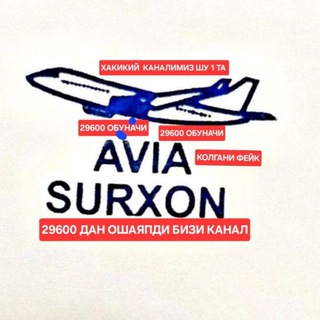 Telegram chat АВИАКАССА 🛫🛬 АВИАСУРХОН ✈️✈️ logo