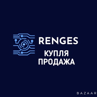 Telegram chat Авито/Купи Продай | Renges logo