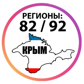 Telegram chat ЧАТ КРЫМА | ДОСКА ОБЪЯВЛЕНИЙ | КРЫМ ОБЪЯВЛЕНИЯ logo