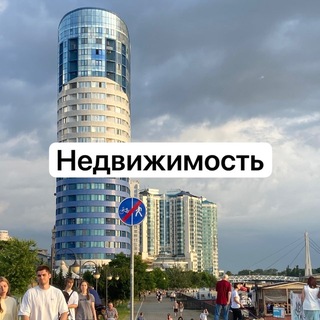 Логотип телеграм-чата avito_sochi_big — Квартиры в Сочи и Краснодаре Недвижимость