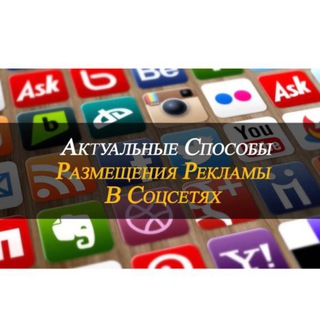 Telegram chat РЕКЛАМА‼️ЛИДЕР В ПРОДАЖАХ‼️ logo