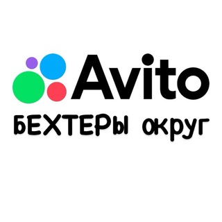 Telegram chat Авито Бехтеры и округ logo