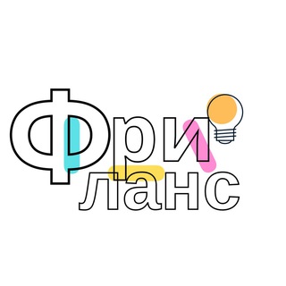Telegram chat Фриланс Чат logo