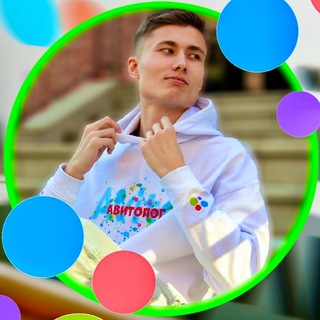Telegram chat Avitoлог🥇 - Кирилл Пахомов logo
