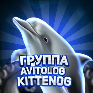 Telegram chat АВИТО ПФ / ОТЗЫВЫ / ЗАРАБОТОК logo
