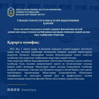А.Авлоний. Қайта тайёрлаш. 9:00 дан 18:00 га қадар иш кунида мурожаат қилишингиз мумкин - Telegram Groups