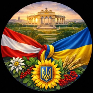 Австрія 🇦🇹 | Оголошення, Спілкування, Допомога - Telegram Groups