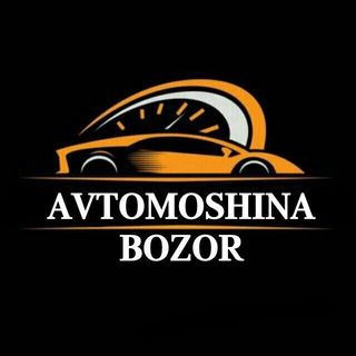 Telegram chat OʻZBEKISTON AVTOMOSHINA BOZOR 🚘 logo