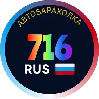 Telegram chat Казань Авторынок АвтоБарахолка Татарстан 🚥 logo