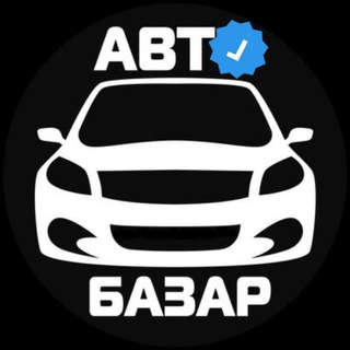 Telegram chat Авто🇩🇪🇪🇺Базар logo