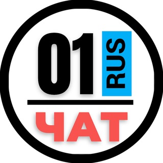 Telegram chat НОМЕРА 01 ГОСНОМЕРА АДЫГЕЯ МАЙКОП logo