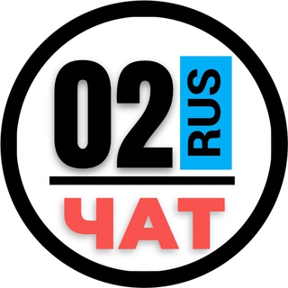 Telegram chat НОМЕРА 02 ГОСНОМЕРА УФА БАШКОРТОСТАН logo