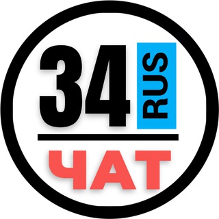Telegram chat НОМЕРА 34 ГОСНОМЕРА ВОЛГОГРАД logo