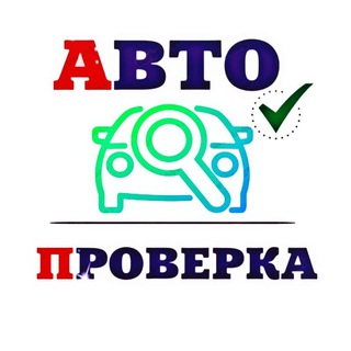 Telegram chat АвтоПроверка VIN/Гос Номер️🫆 logo