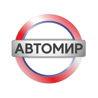 Telegram chat Авто Мир logo