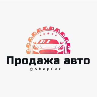Telegram chat чат Авторынок ЛНР Луганск Лисичанск Краснодон Алчевск Антрацит Дебальцево Старобельск logo