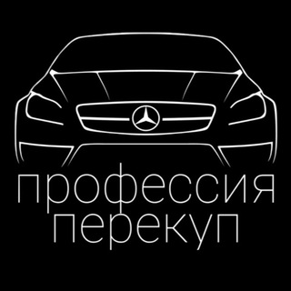 Telegram chat Авторынок Перекупов (продажа авто Челябинск) logo