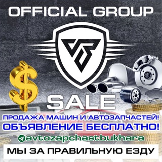 Telegram chat Продажа машин и автозапчастей logo