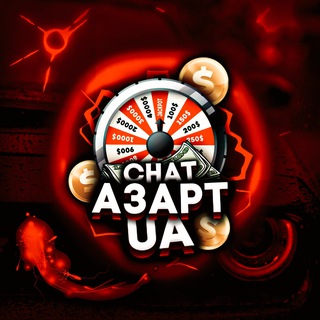 Telegram chat Азарт UA Chat logo
