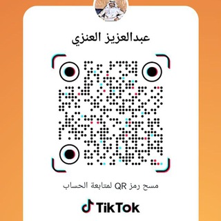 Telegram chat دليل عبدالعزيز الطويلعي جده ميديا تجاره الاستوكات جمله وقطاعي واستوكات جده الخمره جوار سوق الصواريخ الدولي قروب رقم (1)👍❤️ logo