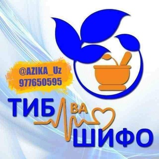 Telegram chat TIB va SHIFO A.A.A logo