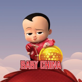Telegram chat Baby China Live on PancakeSwap logo