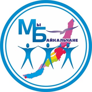 Telegram chat Проблемы Байкальска logo