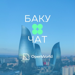 Telegram chat БАКУ | ЧАТ logo