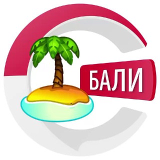 Telegram chat Бали чатик 🏝 | CHATIK logo