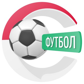 Telegram chat Бали футбол logo