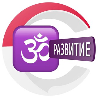 Telegram chat Саморазвитие на Бали 🏝 | CHATIK logo