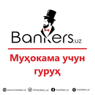 Telegram chat BankersUz |Муҳокама гуруҳи| logo