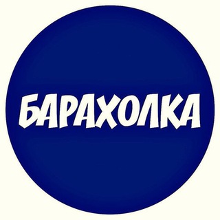 Telegram chat "На районе", Старооскольский район logo