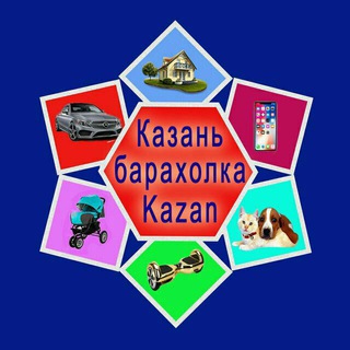 Telegram chat Казанская барахолка logo