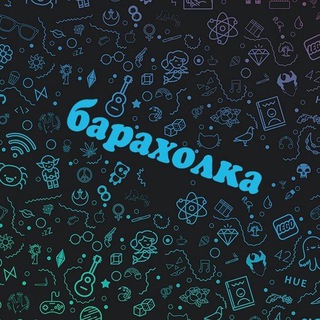 Telegram chat Барахолка Челябинск | Новости в Челябинске logo
