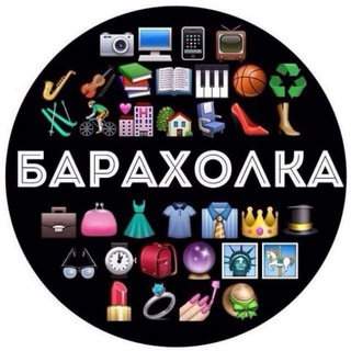 Telegram chat БАРАХОЛКА ДЕМА | ДЕМСКИЙ РАЙОН | ДЕМЧАНЕ logo