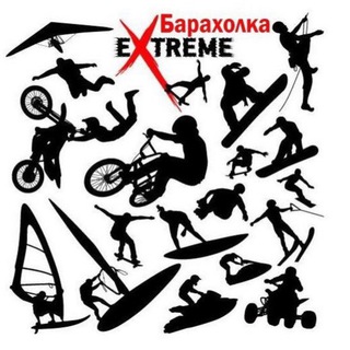 Telegram chat eXtreme Барахолка | Беларусь logo