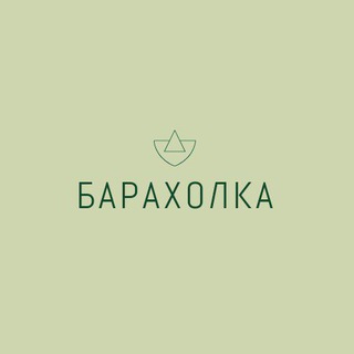 Telegram chat Барахолка Геническ Новоалексеевка Новотроицкое Джанкой logo