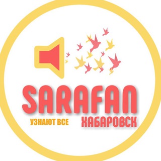 Telegram chat Барахолка ХАБАРОВСКА logo