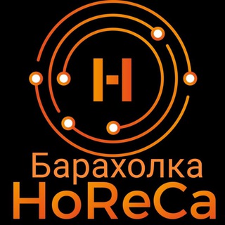 Telegram chat Барахолка HoReCa logo